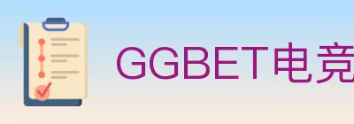 GGBET电竞竞猜 logo